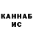 КЕТАМИН VHQ Sergey Erykalin