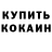 Alpha PVP крисы CK Kirilckin Play