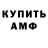 Амфетамин 97% Talha Kul