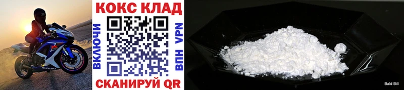 Купить где  Чистополь  COCAIN Боливия 