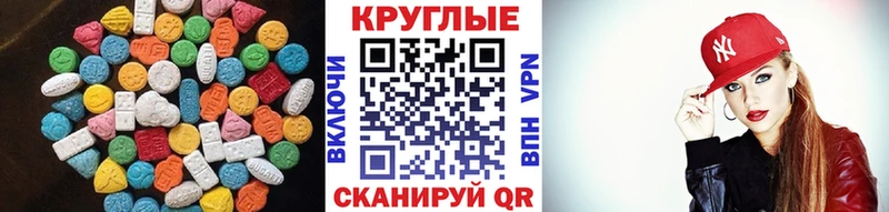 Купить где  Чистополь  ЭКСТАЗИ TESLA 