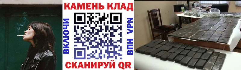 Купить где  Чистополь  ГАШ Cannabis 