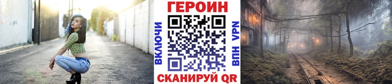 Купить закладки  Чистополь  ГЕРОИН Афган 