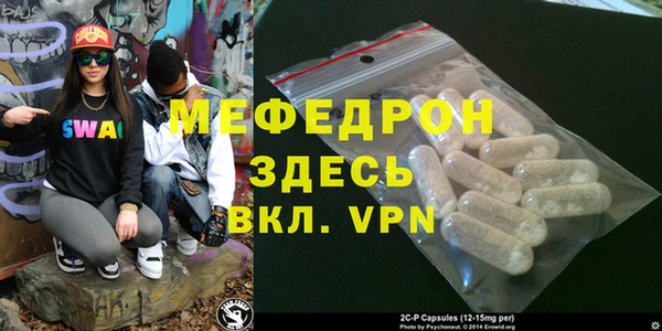 mdma Верхнеуральск