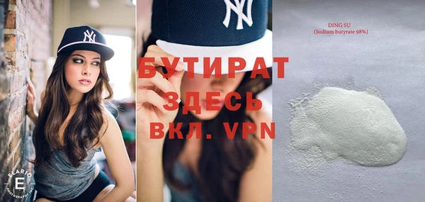 mdma Верхнеуральск