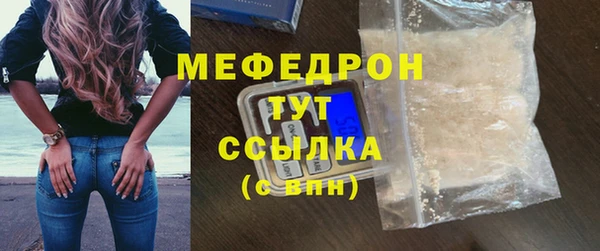 mdma Верхнеуральск