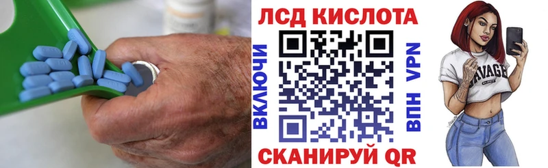 Лсд 25 экстази кислота  Купить где  Чистополь 