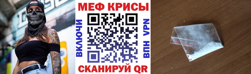 Купить  Чистополь  МЯУ-МЯУ мяу мяу 