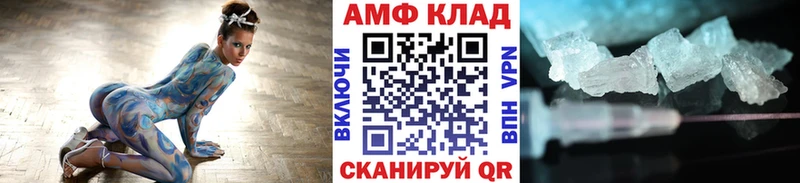 Купить Чистополь Метамфетамин Methamphetamine