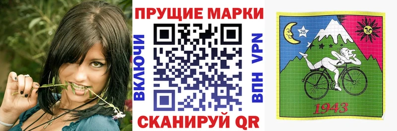 Наркотические марки 1500мкг  Купить закладки  Чистополь 